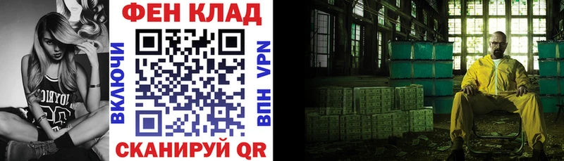 АМФ Розовый Петров Вал