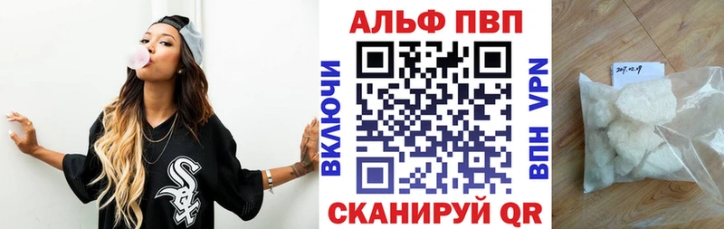Alpha-PVP СК дарк нет наркотические препараты Петров Вал где можно купить