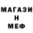 Амфетамин 98% Mel N