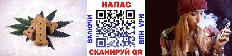 МЕГА зеркало  Петров Вал  Canna-Cookies марихуана 