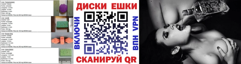 Ecstasy TESLA  где купить наркотик  Петров Вал 