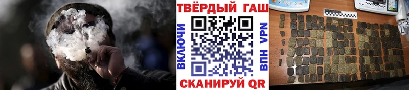 ГАШ Premium  Петров Вал 