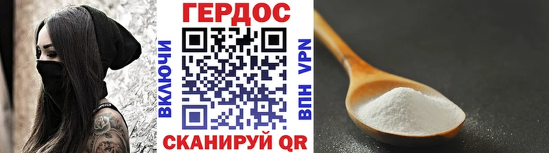 ГЕРОИН герыч  закладка  Петров Вал 