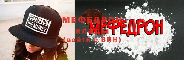 каннабис Вязьма
