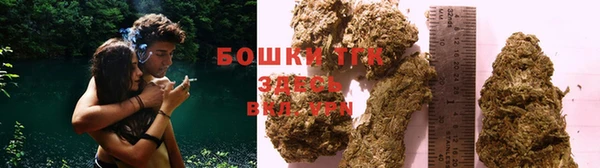 каннабис Вязьма