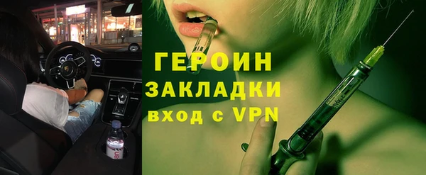 apvp Вяземский