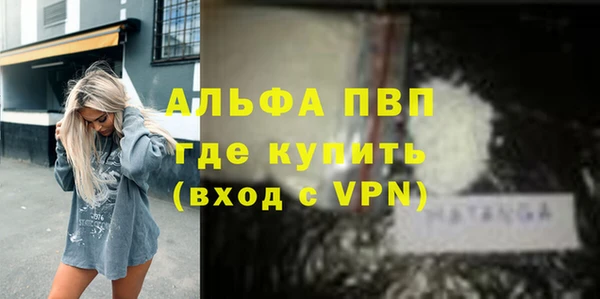 каннабис Вязьма