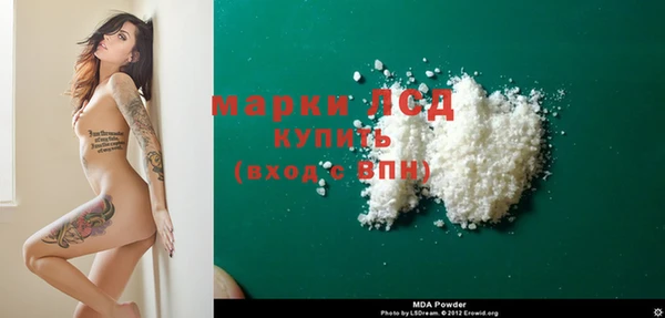 каннабис Вязьма