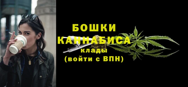 каннабис Вязьма