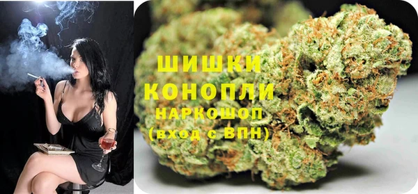 каннабис Вязьма