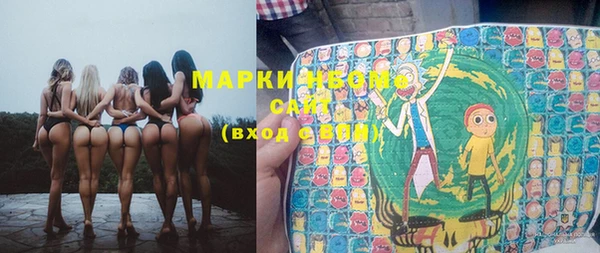 каннабис Вязьма