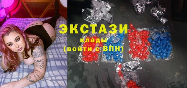 ПСИЛОЦИБИНОВЫЕ ГРИБЫ Ступино