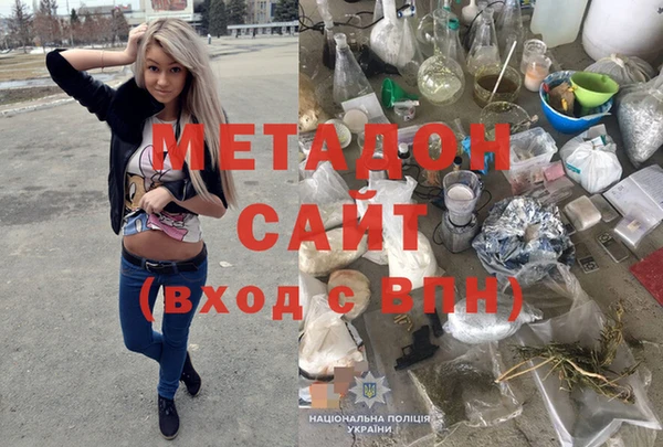 каннабис Вязьма