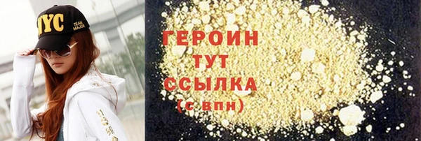 каннабис Вязьма