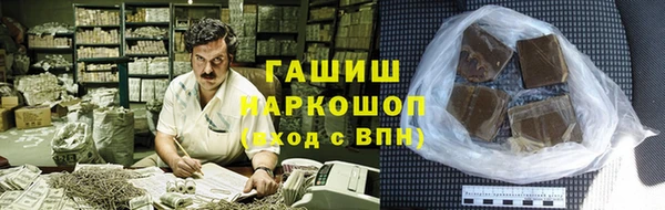 каннабис Вязьма