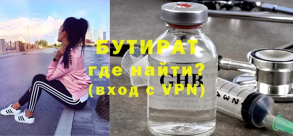 молекула духа Строитель