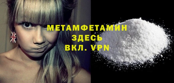 каннабис Вязьма