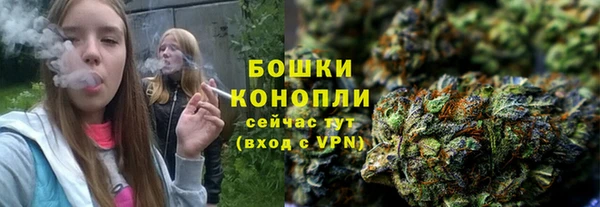 каннабис Вязьма