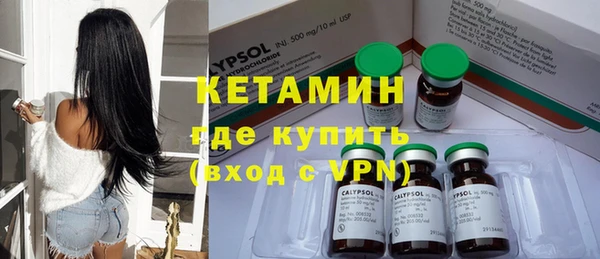каннабис Вязьма