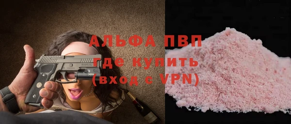 каннабис Вязьма