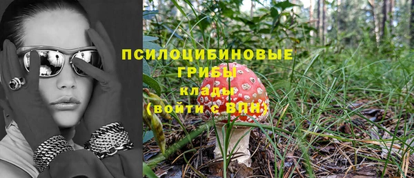 каннабис Вязьма