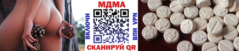 магазин    Петров Вал  MDMA VHQ 