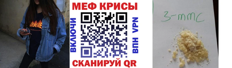 МЕФ кристаллы  blacksprut сайт  Петров Вал 