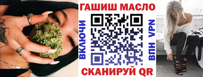 ТГК вейп с тгк  Петров Вал 